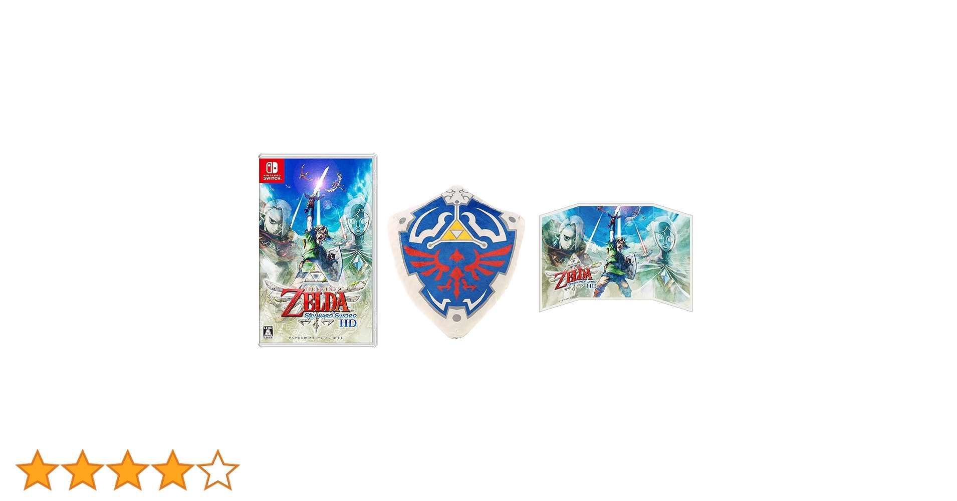 Amazon.co.jp: ゼルダの伝説 スカイウォードソード HD -Switch +
